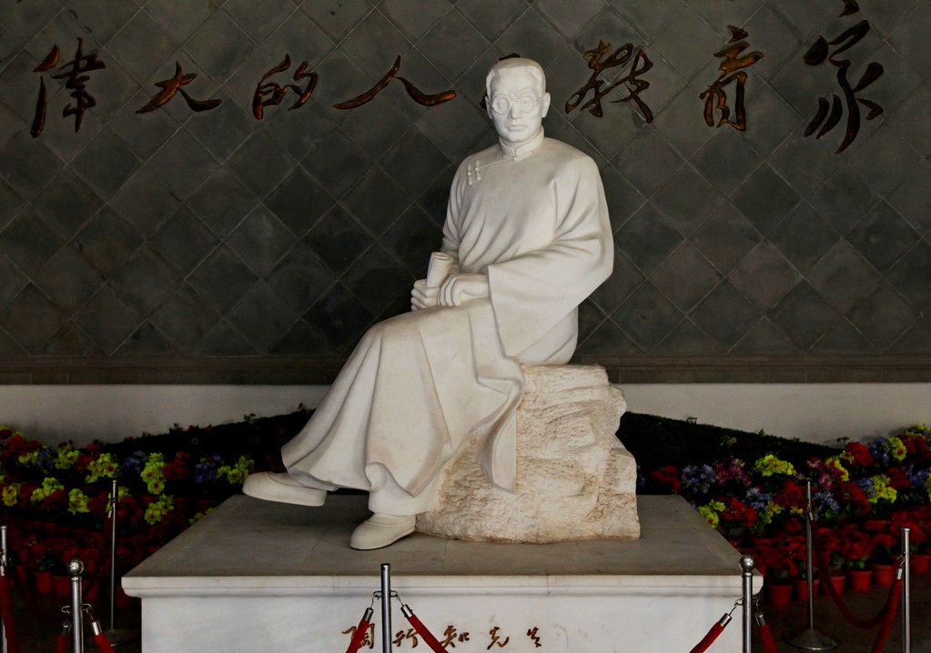 初心与使命